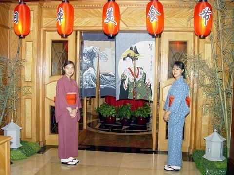 日本礼仪文化 日本礼仪文化