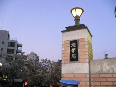 日本留学生活 日本留学生活