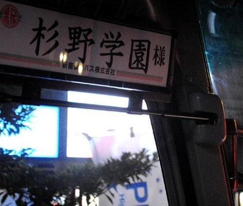 日本之行 日本之行