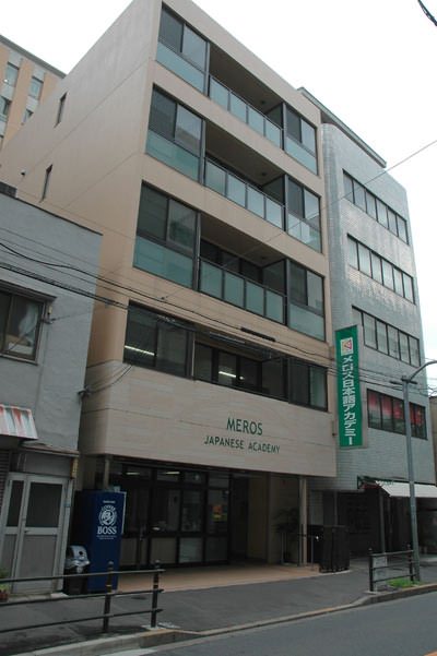 日本美罗斯日语学院详细解析-百利天下留学