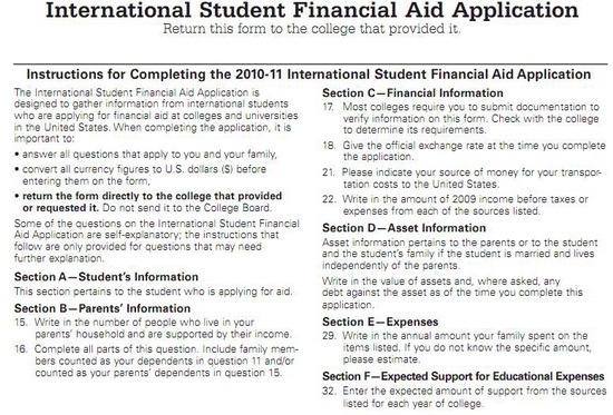美国留学奖学金申请表 FA申请表