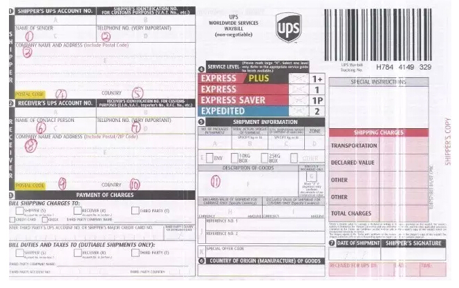 快递怎样申请换货 20160104110715882.jpg