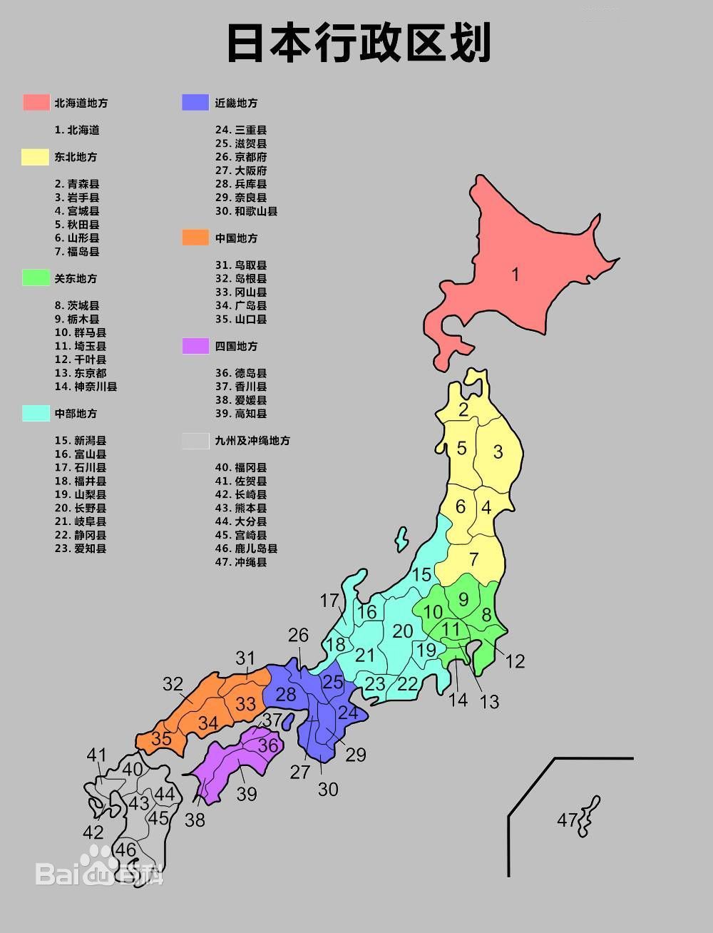 去日本留学前,你一定要知道这些日本地理常识!