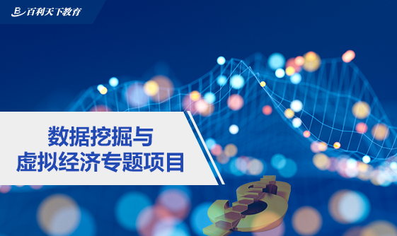 2019年经济项目_2019年浙江拟开89个商业项目 近30 或延期开业